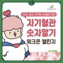 제천시 보건소 이미지