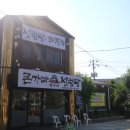 큰맛설렁탕 | 부천작동맛집 박가네 큰가마설렁탕해장국 방문후기