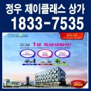 정우상가앞 이미지