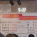 미조뒷고기 이미지