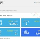 지음태권도 | 생활비에 보탬이 되는 부수입 루틴(주부용돈리얼 후기)