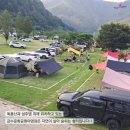 금수문화공원야영장 이미지