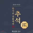 버들식품