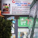 강변마차 | [구의역 술집] 구의 포장마차 스타일 분위기좋은 2차 술집 추천 "강변7번포차" 후기