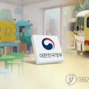 홍성초 방과후돌봄센터 이미지