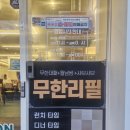 호평로49 이미지