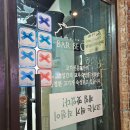 구울랩 | 양재역 고기집 맛집 회식은 바베큐랩 양재천 카페거리 블루리본