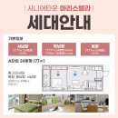 마리스텔라 이미지