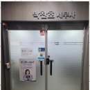 광교세무법인 이미지