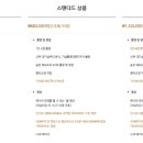 플랜앤플레이