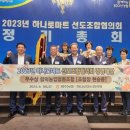 함덕농업협동조합하나로마트 이미지