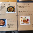 돈카츠야 이미지