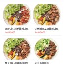 크리스피프레시 서울스퀘어점