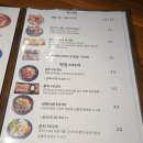 타오름 | 연수동 타오름 육회 참치 타다끼에 반했어요