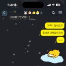 쿨펫동물병원(탄방점) 이미지