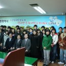 푸르미사업단 이미지