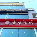 맛남굼터 이미지