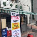 성복 2로76번길 이미지