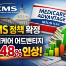 스타메디케어