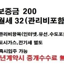 금솔주유소 네이버블로그
