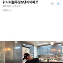 [2024‘아부다비] 몰디브-&gt;아부다비-&gt;한국, 에티하드항공, 좌석 컴플레인, 야스몰, 미스터김치