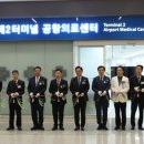 터미널센터 이미지