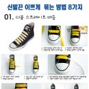 보일신발 이미지