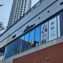 헤어드레브 | 23.10.10 울산 동구 지웰시티자이 지웰시티몰 상가 2단지 입점 현황