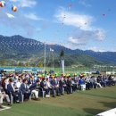 악양생활체육공원 이미지