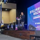 경기도미래교육연수원(경기도교육청) 이미지