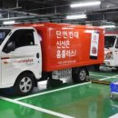 매일안전기획