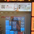 로그인 노래연습장 이미지