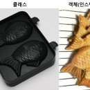 객체는붕어빵 이미지