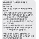 해나무유치원 이미지