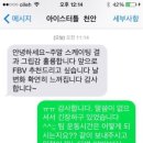 (주)탑스코리아 이미지