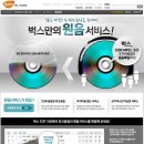 원음카오디오 이미지