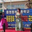 동명동부초등학교 이미지