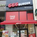정관수제버거 666버거정관점 정관맛집 기장수제버거 부산수제버거