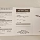 사계절 노래연습장 이미지