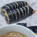 연두김밥 이미지