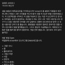 거가연가 이미지