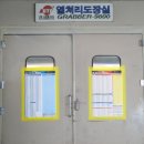 안산사동자동차공업사 이미지