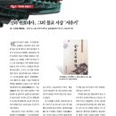 (주)원효산업 이미지