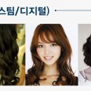 꾸미지오미용실 이미지