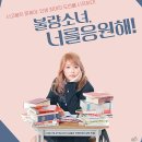 에브리띵신 이미지