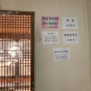 장원이네 | [부여 맛집] 장원막국수 줄서는 집 오픈런 성공! 솔직후기