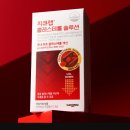 랩 솔루션 이미지