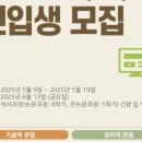 서울과학기술대학교 산업대학원 이미지