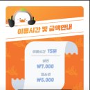 프로방스노래연습장 이미지
