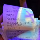 난 real한거만 뱉어서 개명 신청했어 김진짜